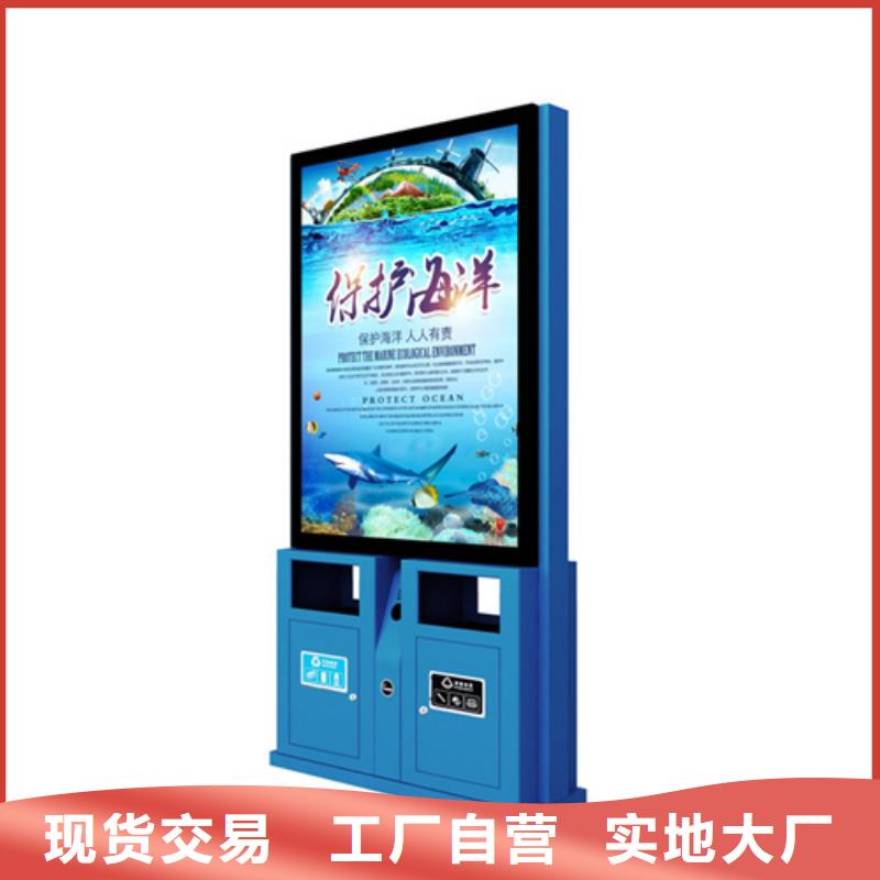 广告垃圾箱城市分类垃圾箱快速发货