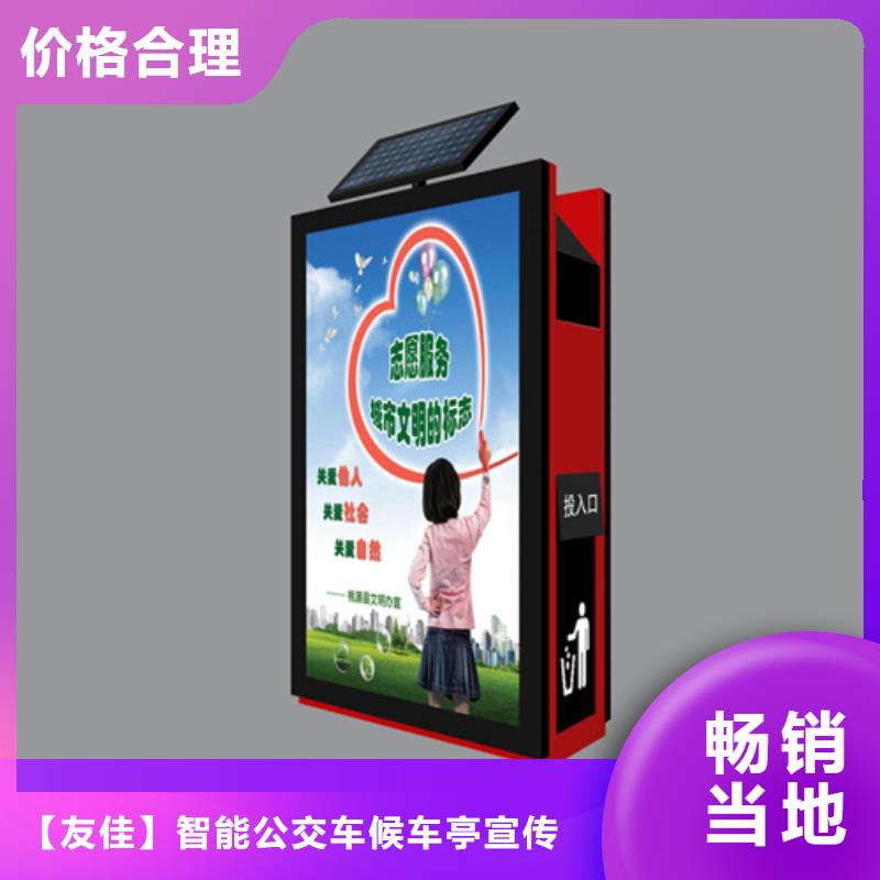 广告垃圾箱【换画灯箱】实力工厂