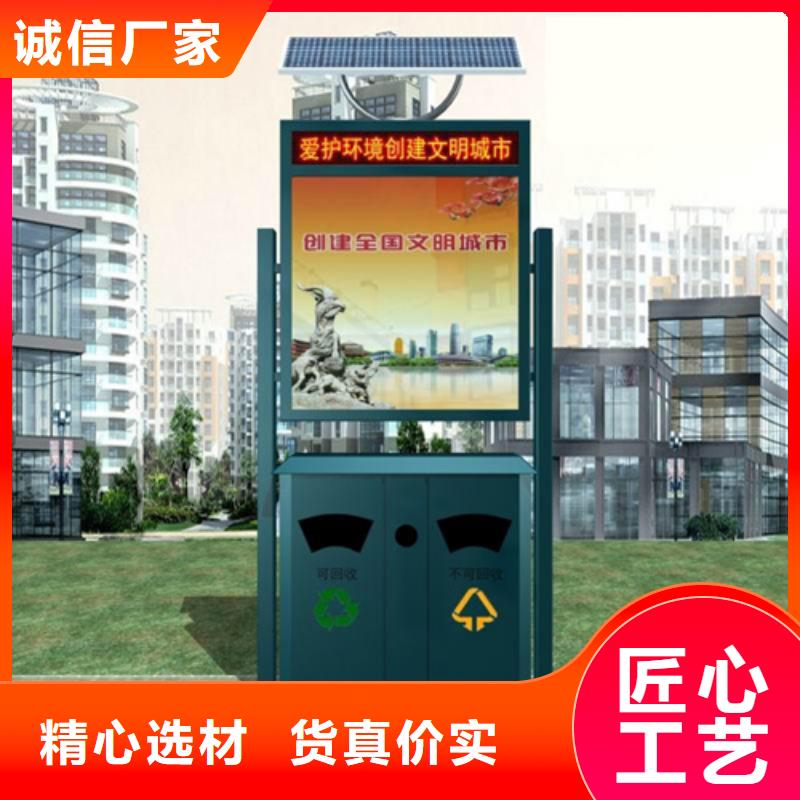 广告垃圾箱不锈钢岗亭产地源头好货