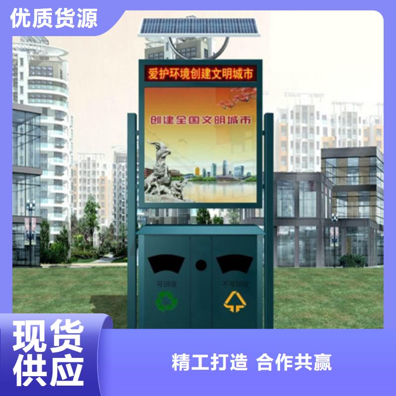广告垃圾箱_公司宣传栏信誉有保证