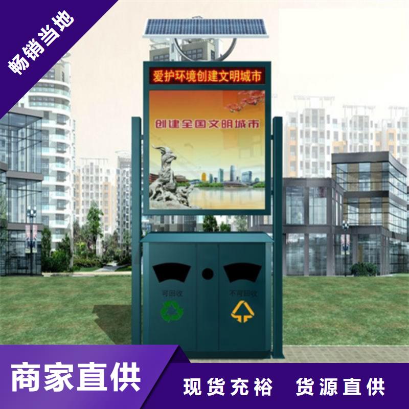 广告垃圾箱-城市分类垃圾箱超产品在细节