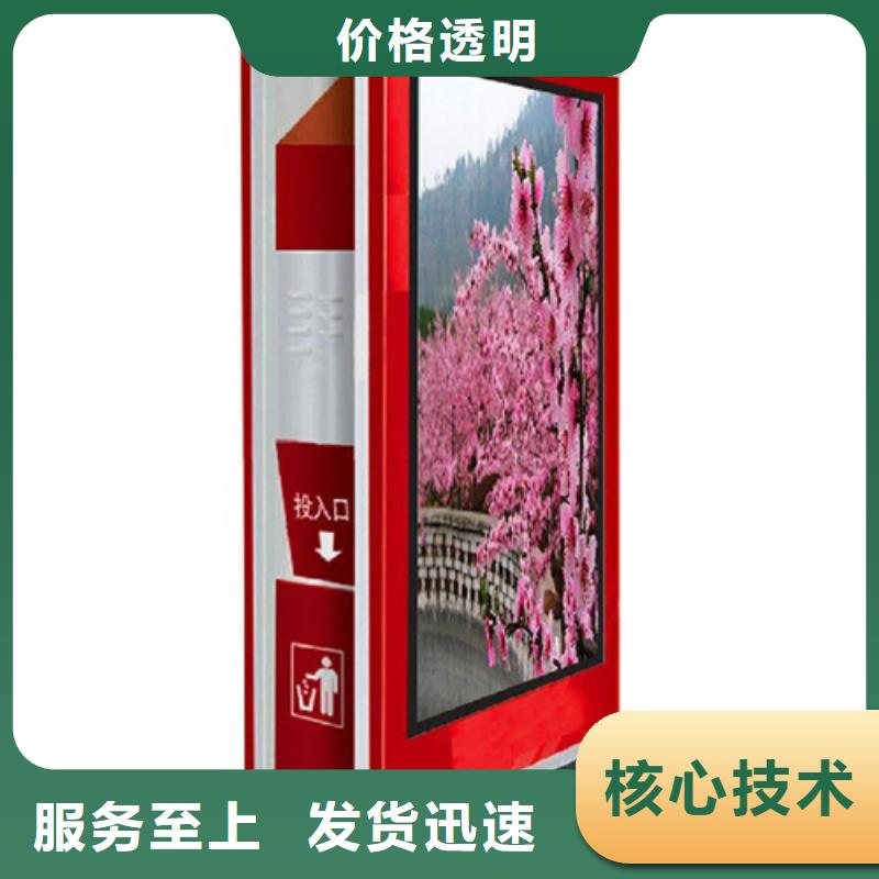 广告垃圾箱不锈钢宣传栏诚信经营