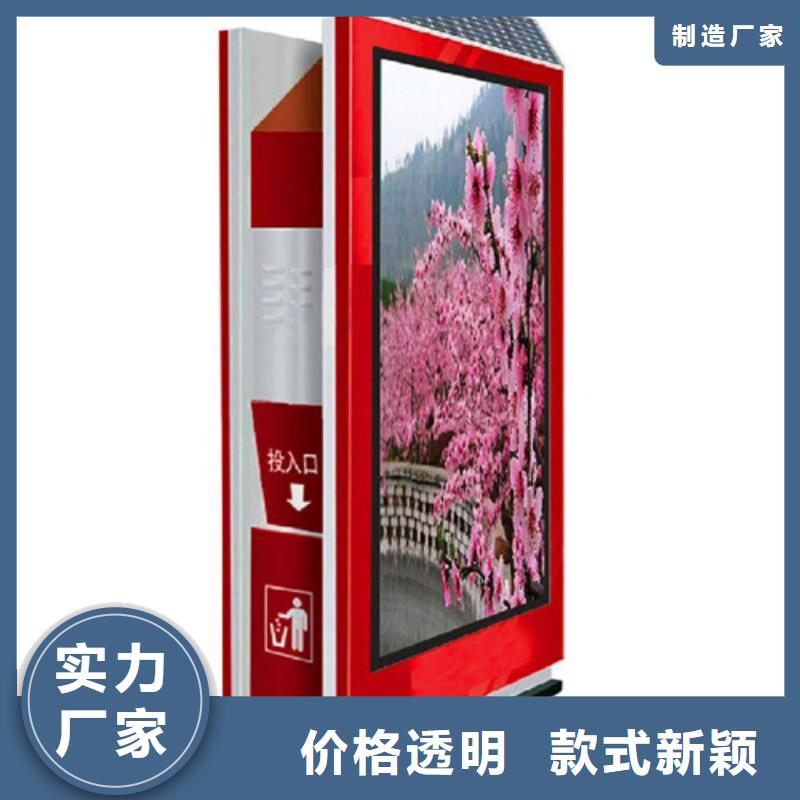 广告垃圾箱-校园宣传栏大厂家实力看得见
