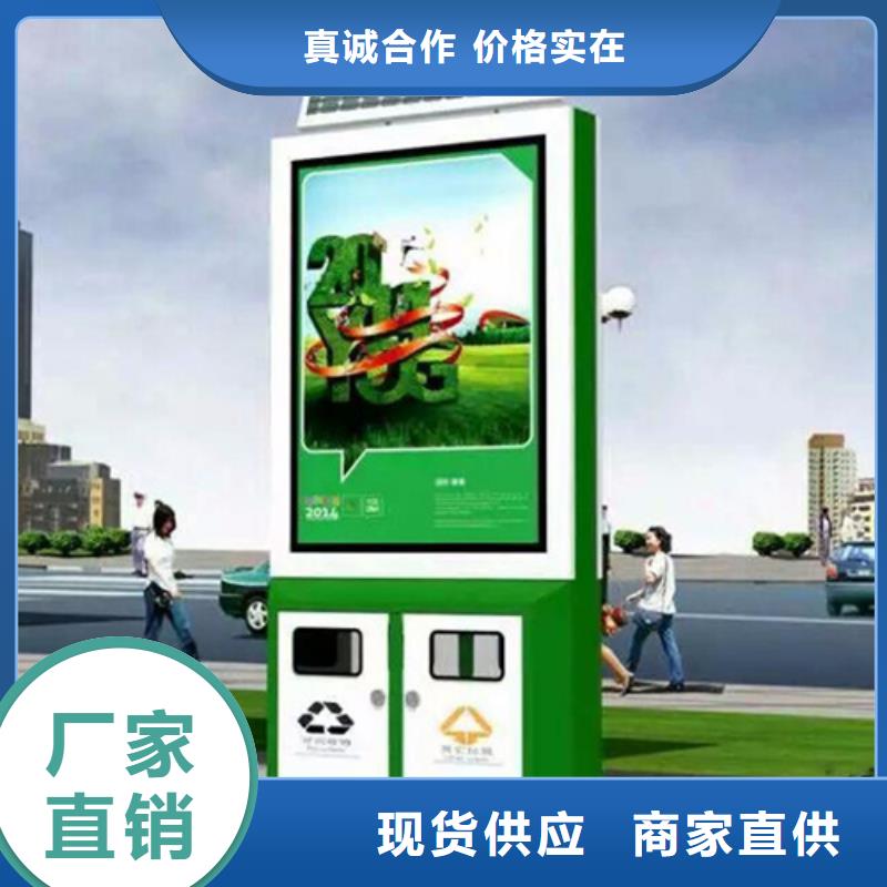 广告垃圾箱不锈钢岗亭产地源头好货