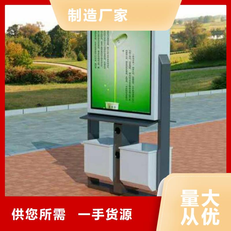 广告垃圾箱【太阳能候车亭】设备齐全支持定制