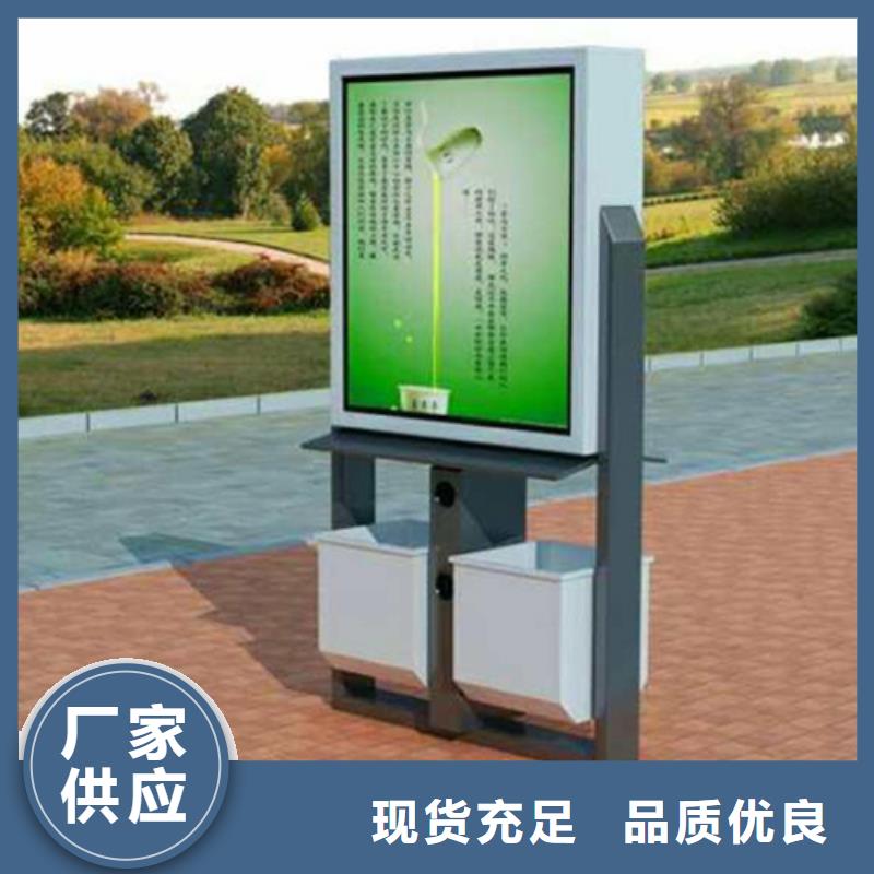 广告垃圾箱城市分类垃圾箱快速发货