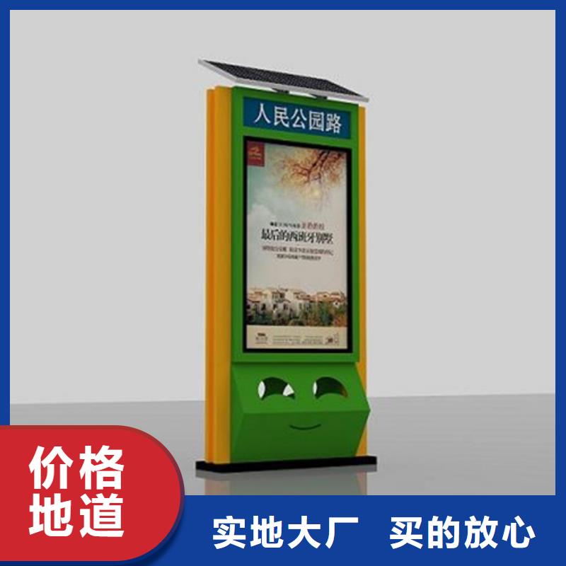 广告垃圾箱不锈钢岗亭产地源头好货