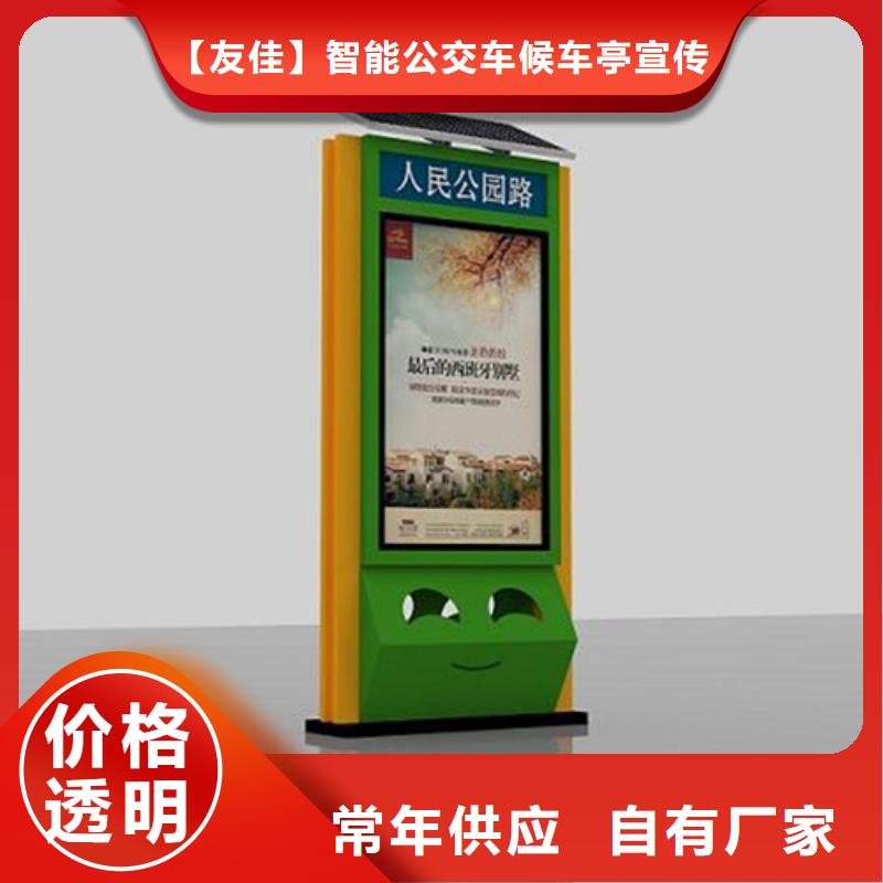 广告垃圾箱【环卫垃圾桶】厂家货源