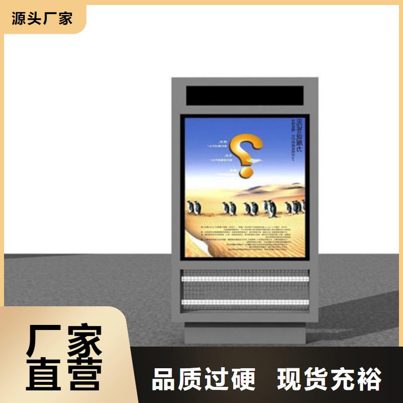 广告垃圾箱【智能候车亭】随到随提