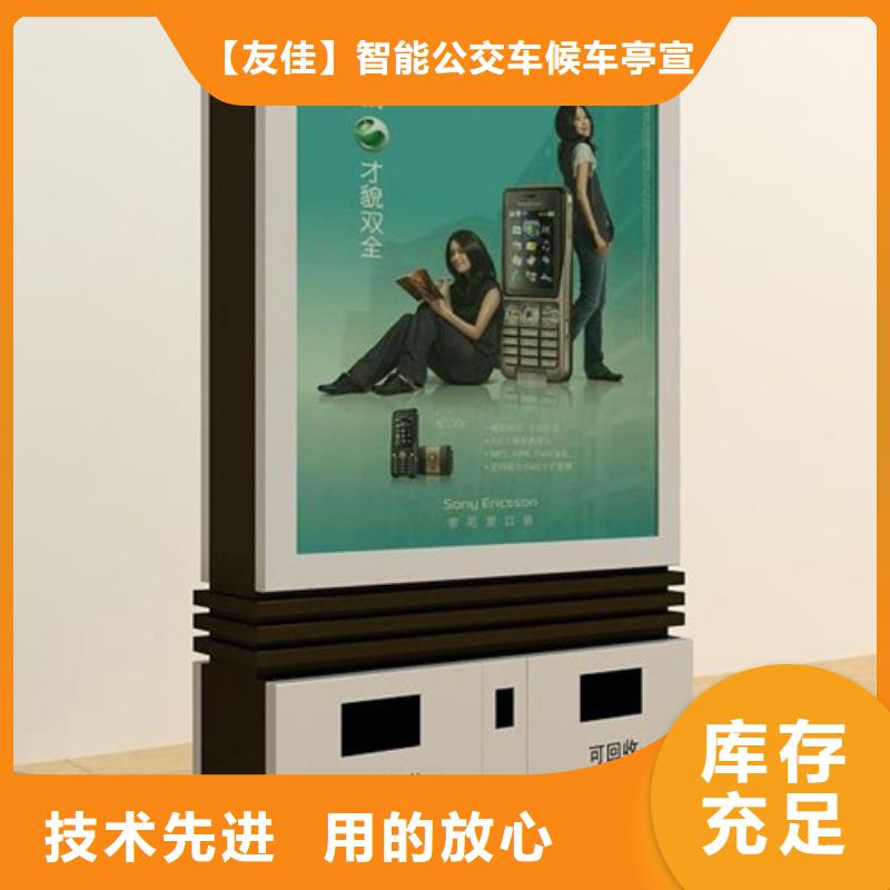 广告垃圾箱_【社会主义价值观标牌】细节之处更加用心