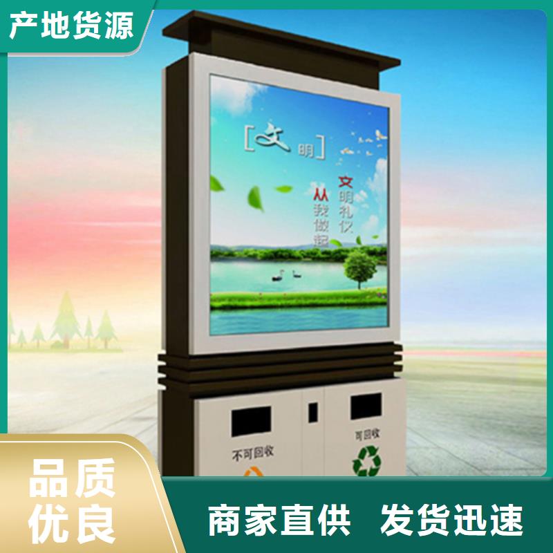 广告垃圾箱不锈钢岗亭产地源头好货