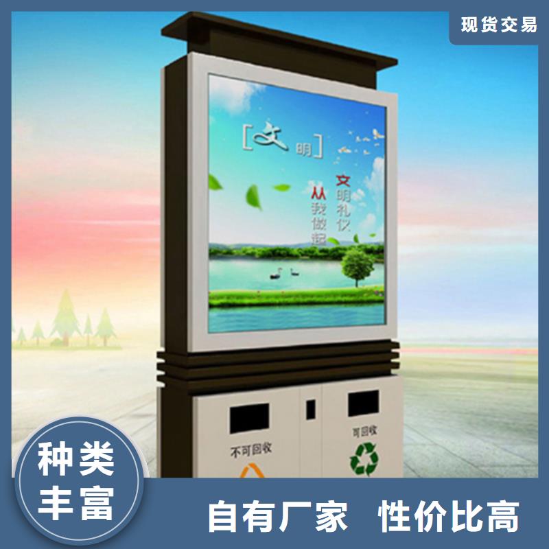 广告垃圾箱小区宣传栏品质优选