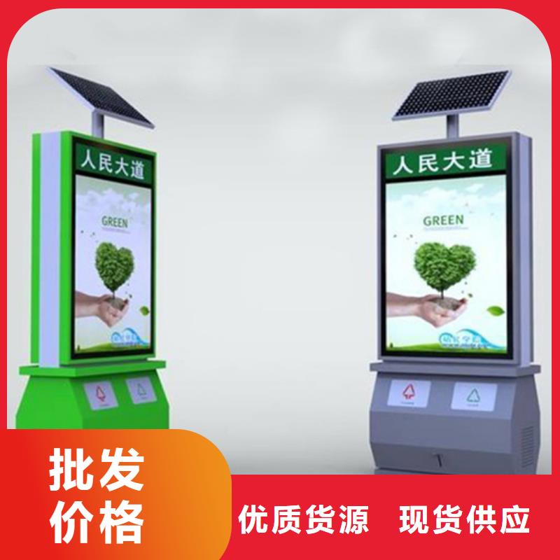 广告垃圾箱宣传栏适用场景