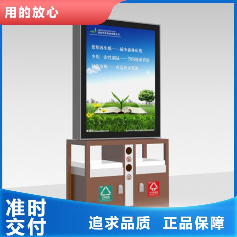 广告垃圾箱不锈钢岗亭产地源头好货