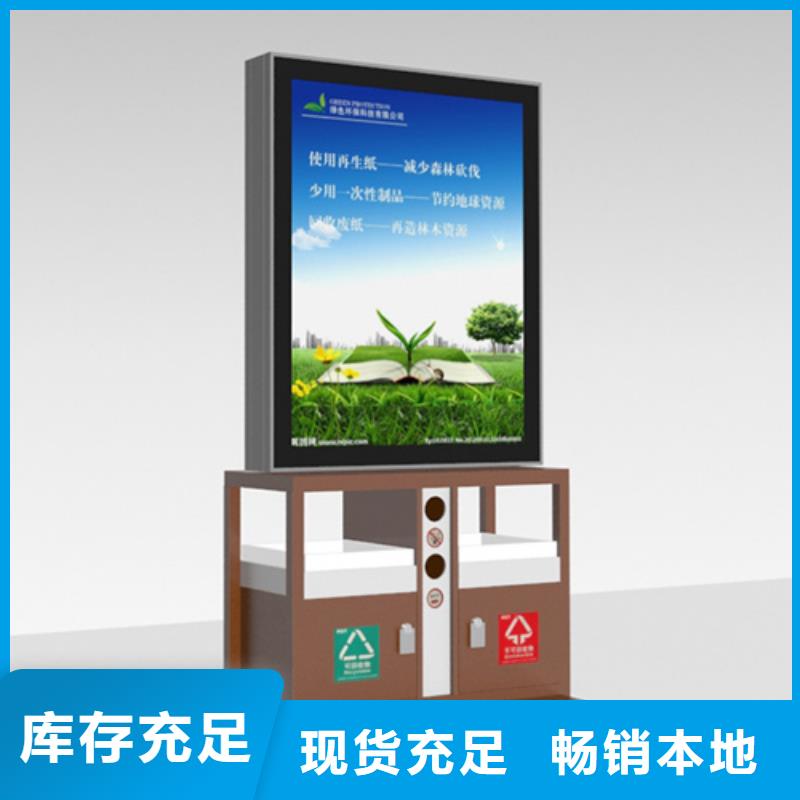 广告垃圾箱_【智能公交站台】N年生产经验