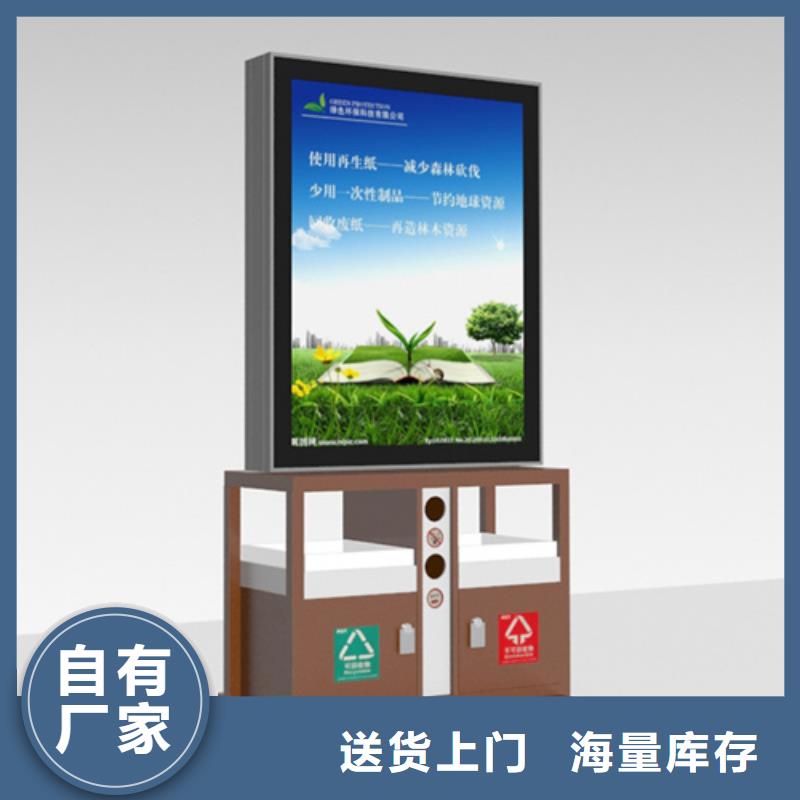 广告垃圾箱【多功能广告垃圾箱】量少也做