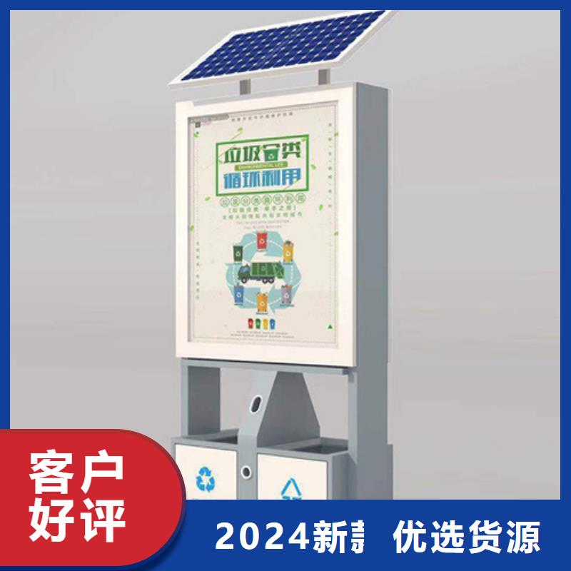 广告垃圾箱指路牌好产品放心购