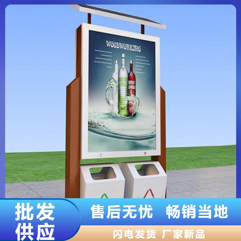 广告垃圾箱【多功能广告垃圾箱】量少也做