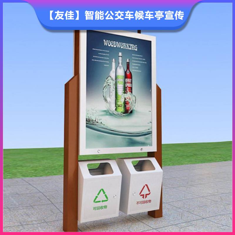 广告垃圾箱-城市分类垃圾箱超产品在细节