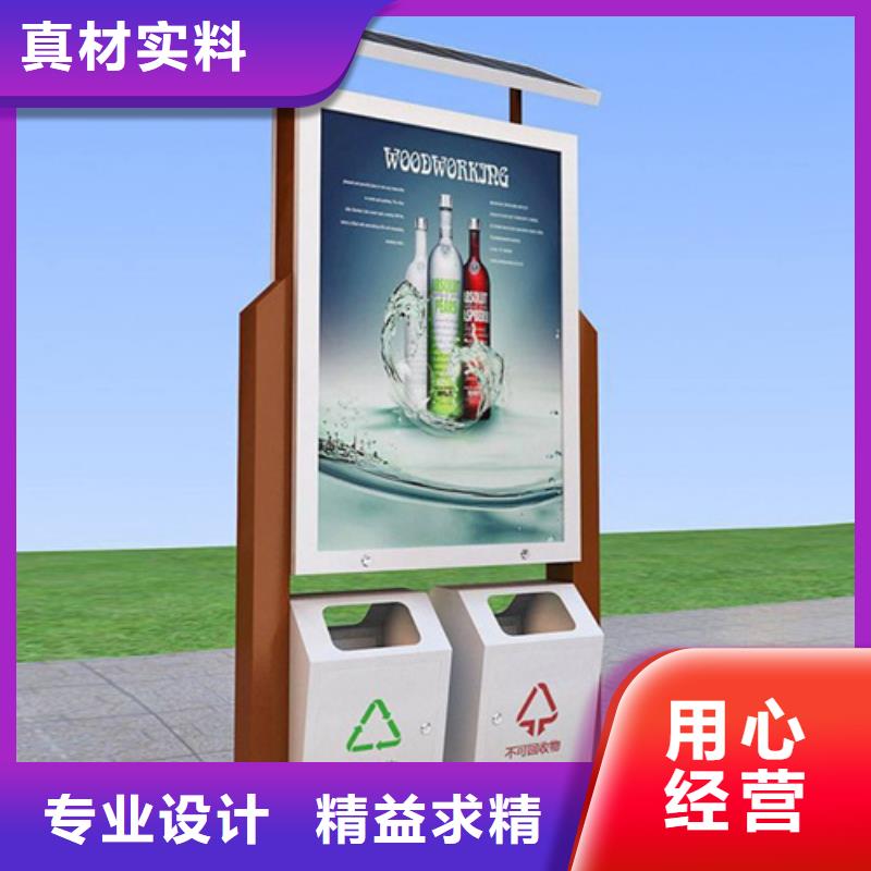 广告垃圾箱小区宣传栏品质优选