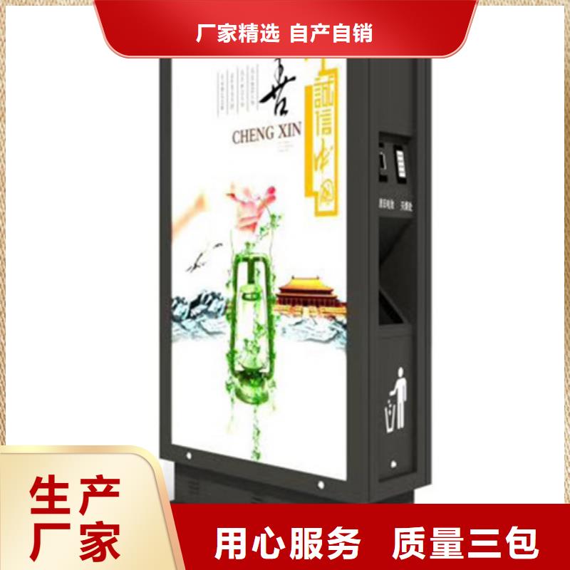 广告垃圾箱【吸烟亭】来图来样定制