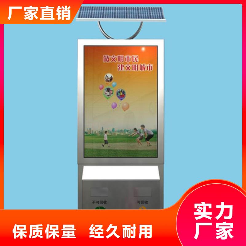 广告垃圾箱,滚动式阅报栏品质保证实力见证
