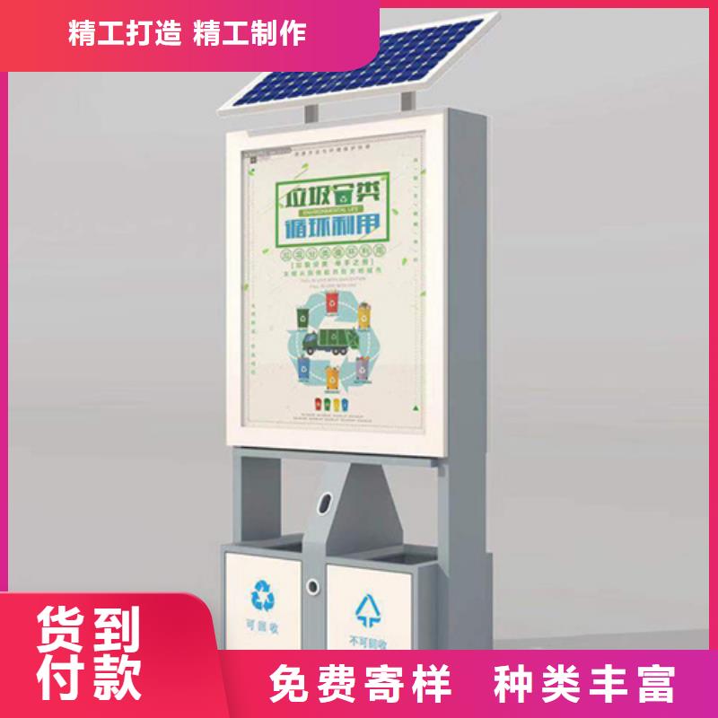 广告垃圾箱指路牌好产品放心购