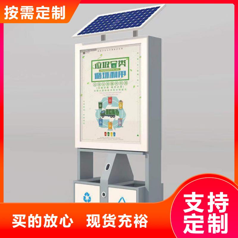 广告垃圾箱指路牌好产品放心购