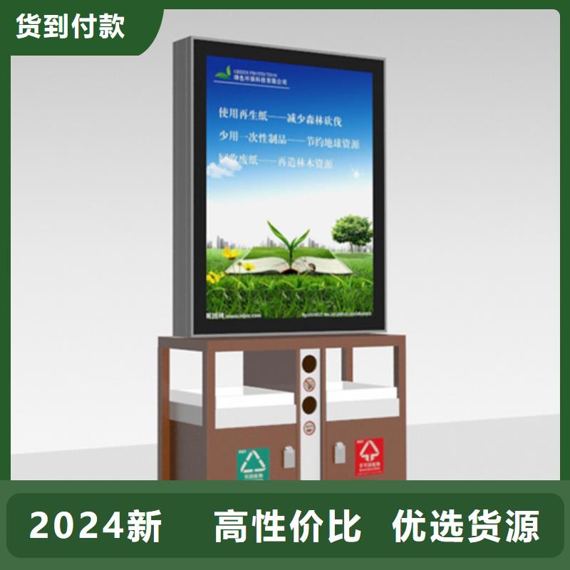 广告垃圾箱不锈钢宣传栏诚信经营