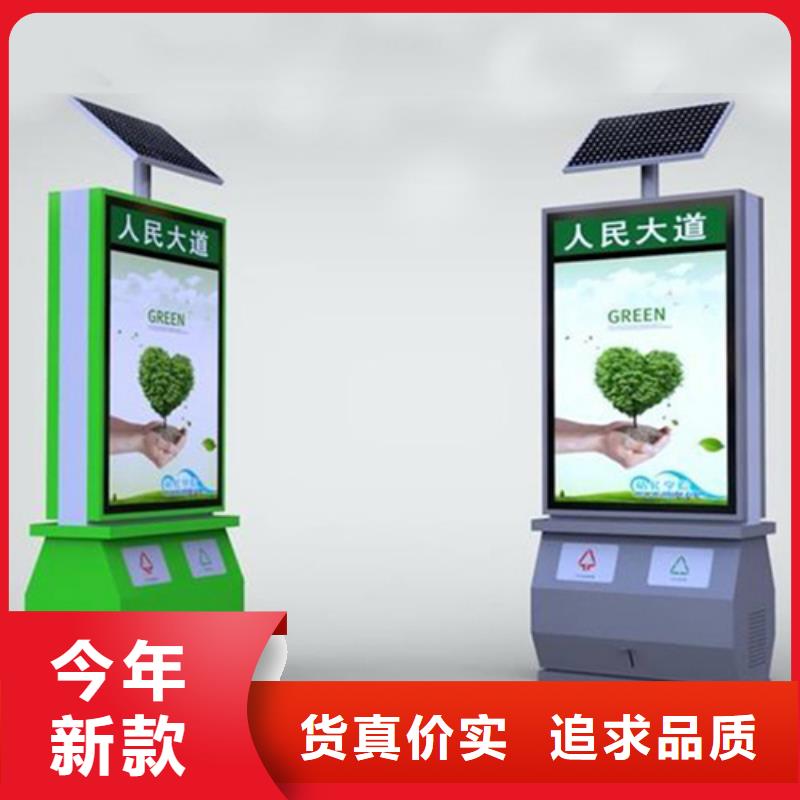 广告垃圾箱,环卫垃圾桶严格把关质量放心
