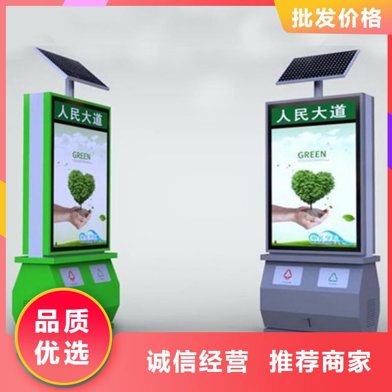 广告垃圾箱城市分类垃圾箱快速发货