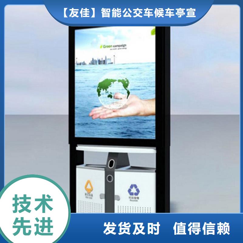 广告垃圾箱小区宣传栏品质优选
