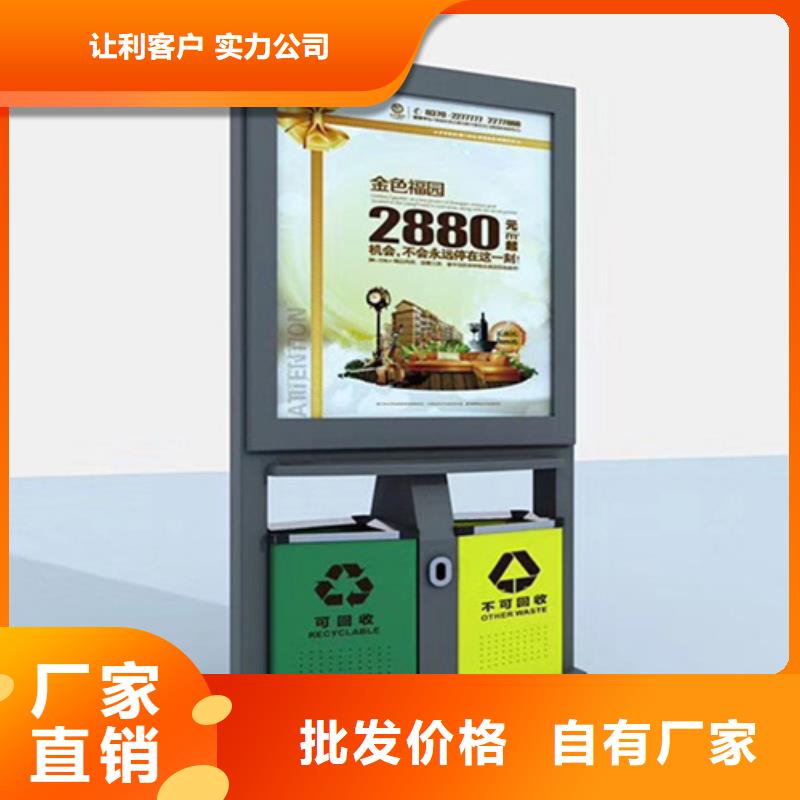 广告垃圾箱不锈钢岗亭产地源头好货