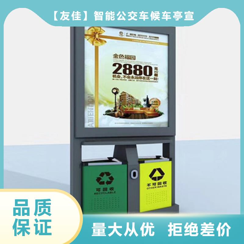 广告垃圾箱【换画灯箱】实力工厂