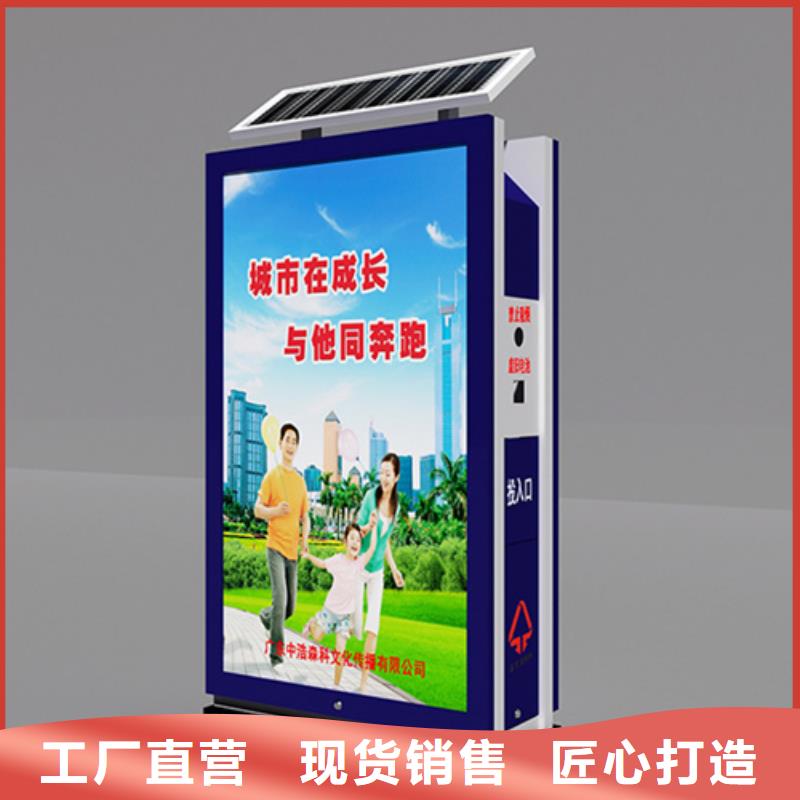 广告垃圾箱【环卫垃圾桶】厂家货源
