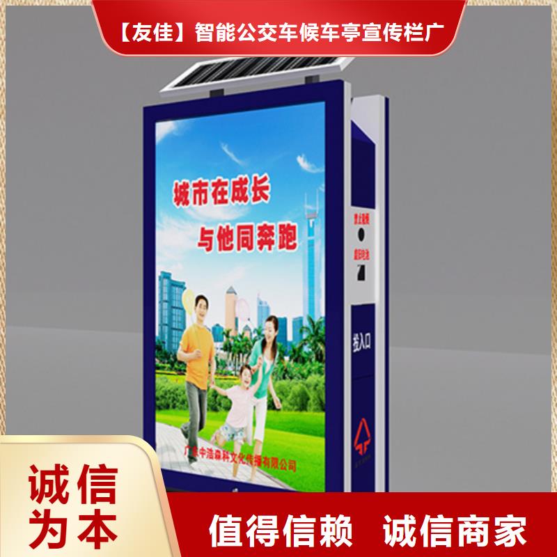 广告垃圾箱不锈钢宣传栏诚信经营