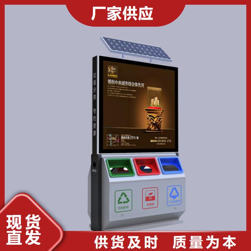 广告垃圾箱,滚动式阅报栏品质保证实力见证