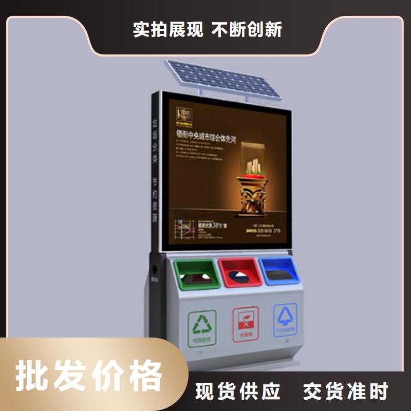 广告垃圾箱【吸烟亭】来图来样定制