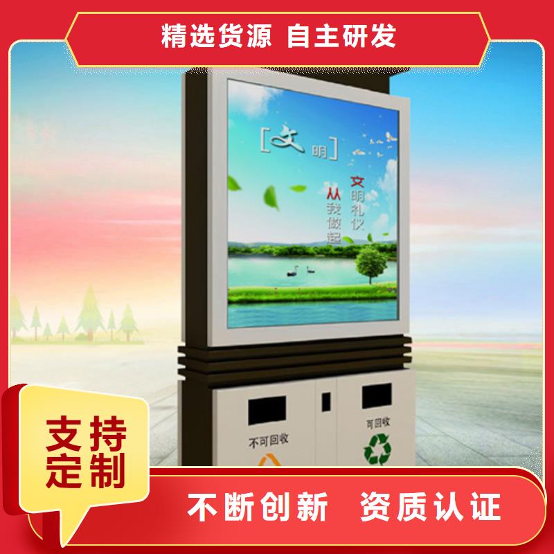 广告垃圾箱新农村标牌质量优选