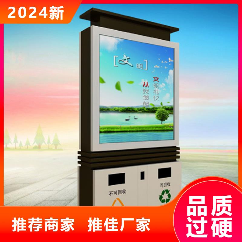 广告垃圾箱,滚动式阅报栏品质保证实力见证
