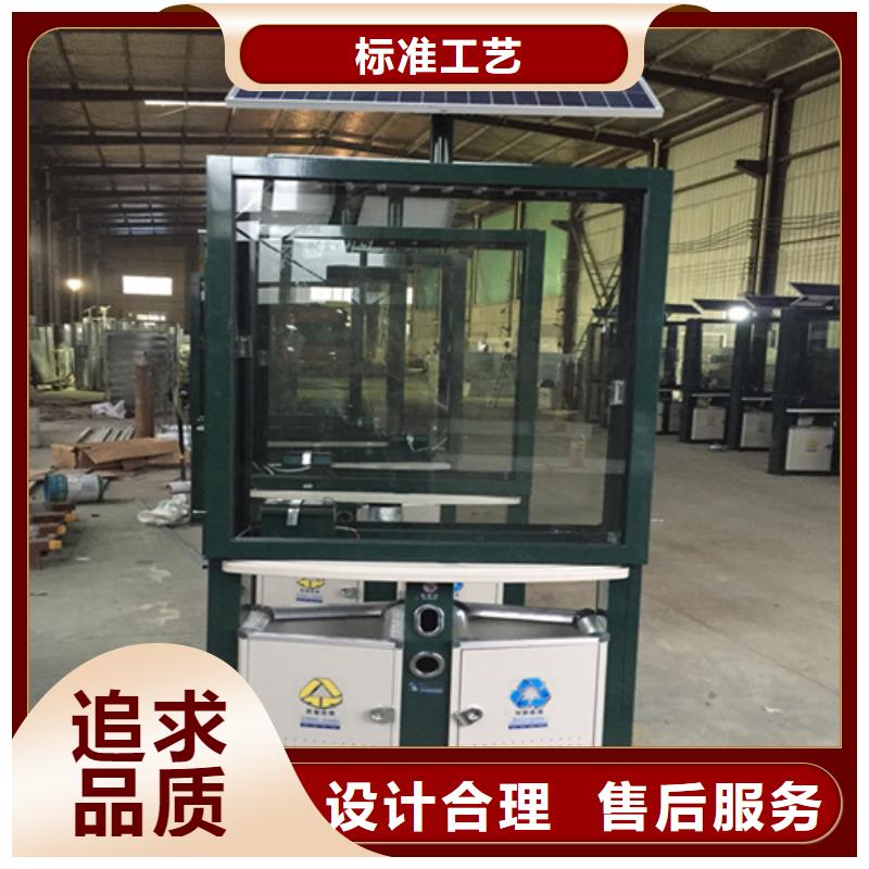 广告垃圾箱指路牌好产品放心购
