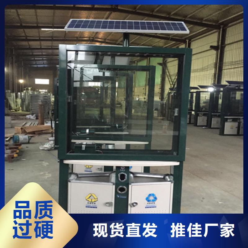 广告垃圾箱【吸烟亭】来图来样定制