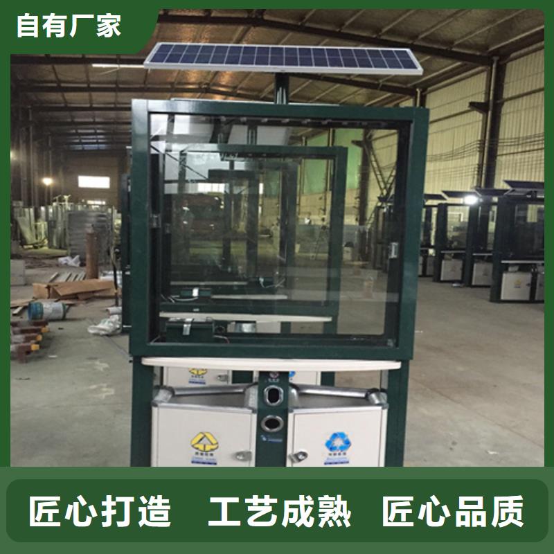 广告垃圾箱智能垃圾分类箱实体诚信厂家
