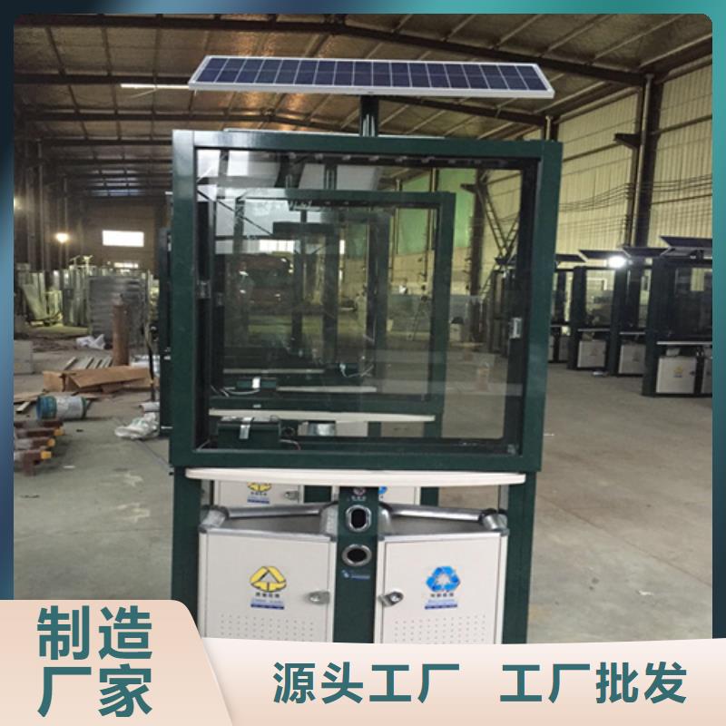 广告垃圾箱校园宣传栏出货快