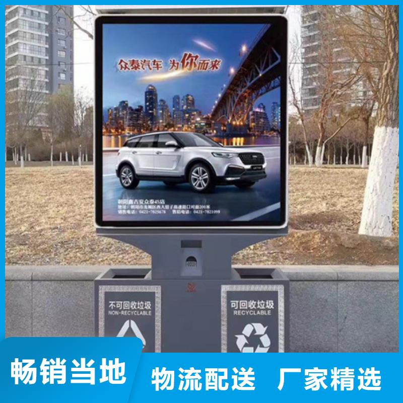广告垃圾箱,环卫垃圾桶严格把关质量放心