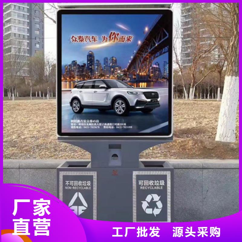 广告垃圾箱【环卫垃圾桶】厂家货源