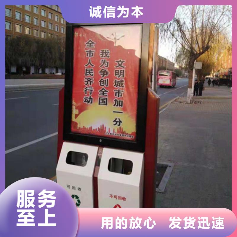 【广告垃圾箱】,垃圾分类房源厂直销