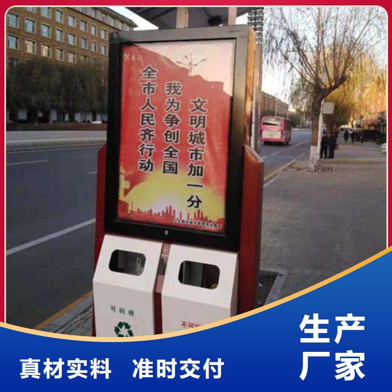 广告垃圾箱【小区垃圾房】定制不额外收费