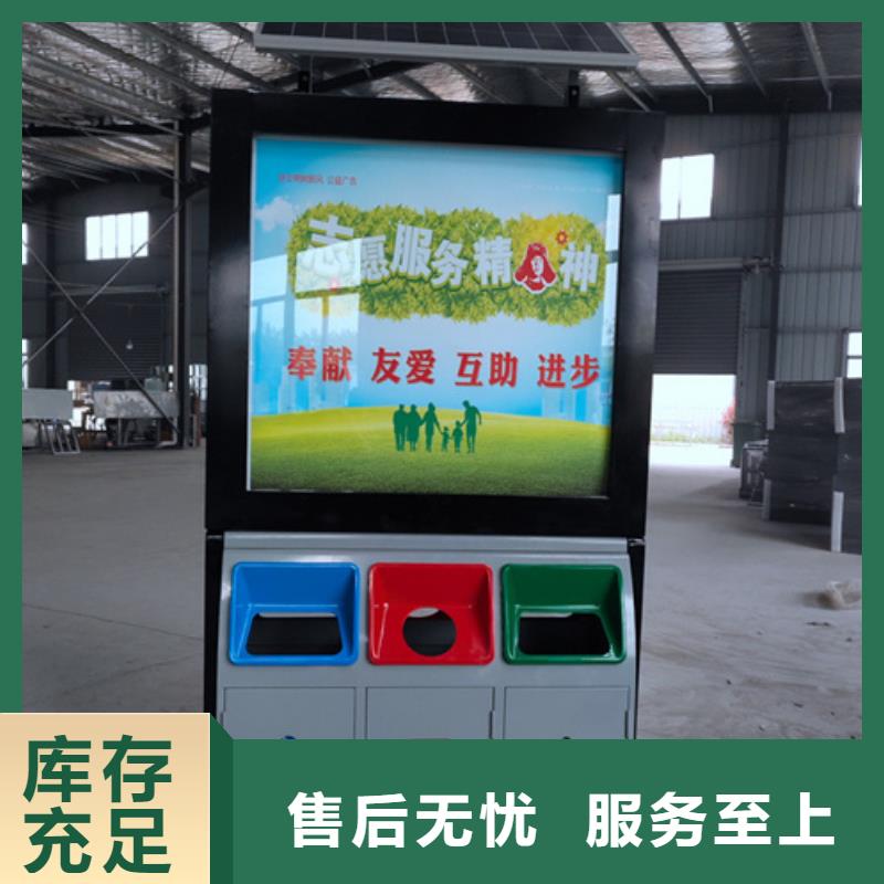 广告垃圾箱不锈钢岗亭产地源头好货