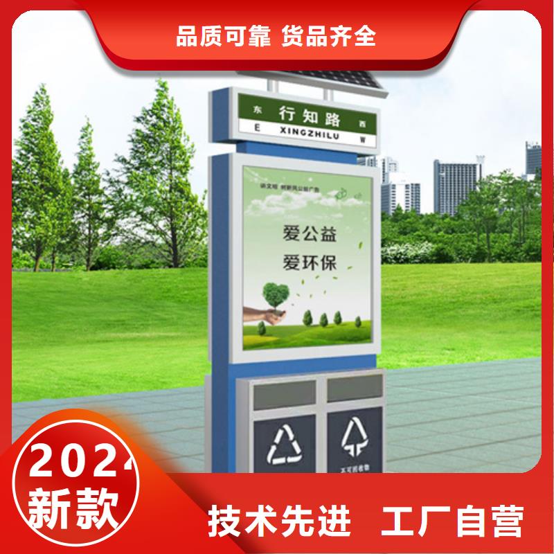 广告垃圾箱【圆形灯杆灯箱】重信誉厂家